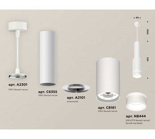Подвесной светильник Ambrella Light XP8161002 XP Подвесной светильник Ambrella Light XP8161002 XP