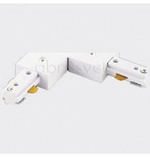 Соединитель угловой L-образный для треков Italline WSO 74 white WSO