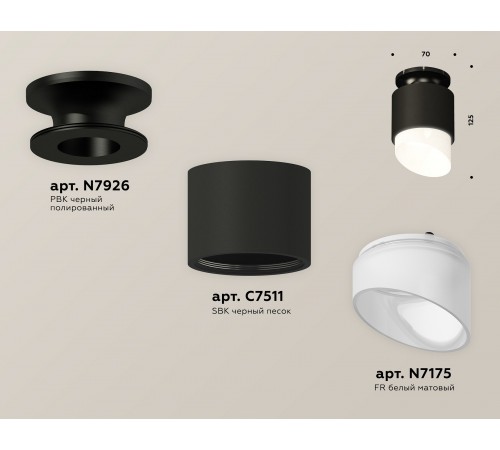 Накладной светильник Ambrella Light XS7511066 XS Накладной светильник Ambrella Light XS7511066 XS