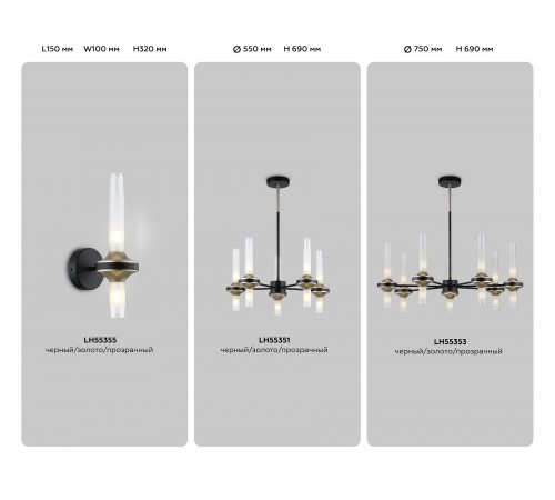 Люстра на штанге Ambrella Light LH55353 HIGH LIGHT Люстра на штанге Ambrella Light LH55353 HIGH LIGHT