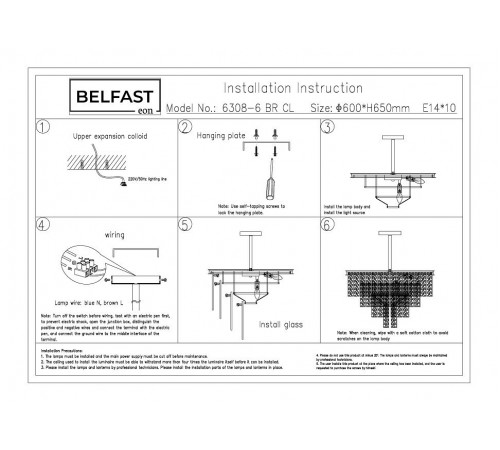 Люстра на штанге Belfast 6308-6 BR CL Harland Люстра на штанге Belfast 6308-6 BR CL Harland