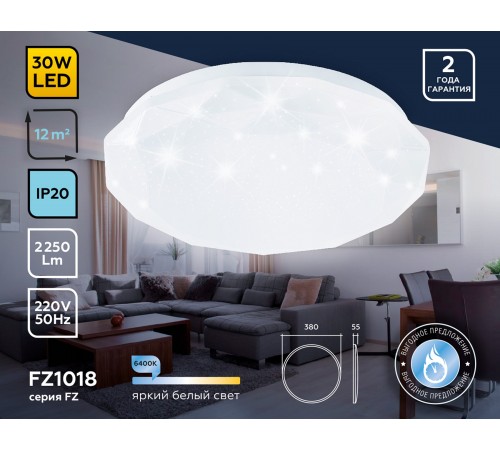 Накладной светильник Ambrella Light FZ1018 FZ Накладной светильник Ambrella Light FZ1018 FZ