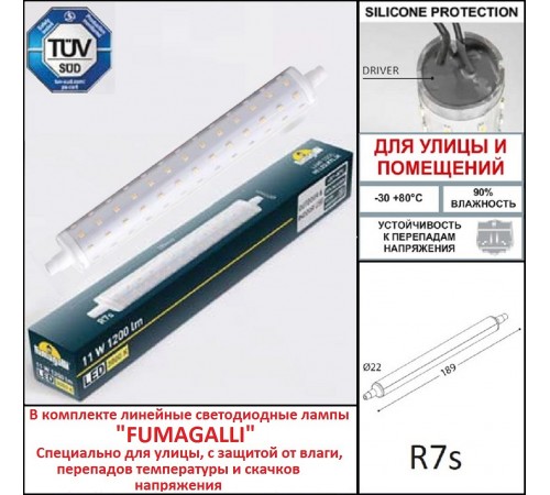 Встраиваемый светильник Fumagalli 8C1.000.000.BYP1L Nina Встраиваемый светильник Fumagalli 8C1.000.000.BYP1L Nina