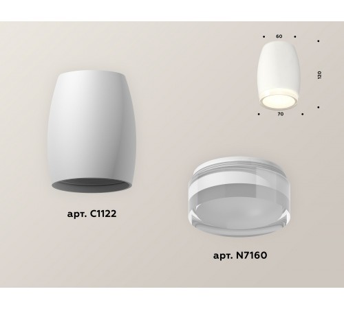 Накладной светильник Ambrella Light XS1122022 XS Накладной светильник Ambrella Light XS1122022 XS