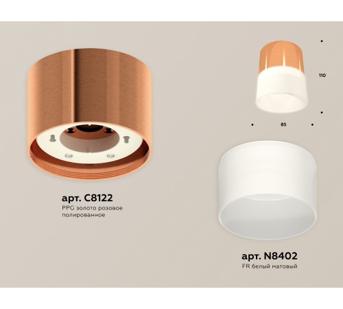 Накладной светильник Ambrella Light XS8122011 XS Накладной светильник Ambrella Light XS8122011 XS
