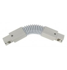 Соединитель гибкий для треков Wertmark WTF.L5.00.C10 WTF