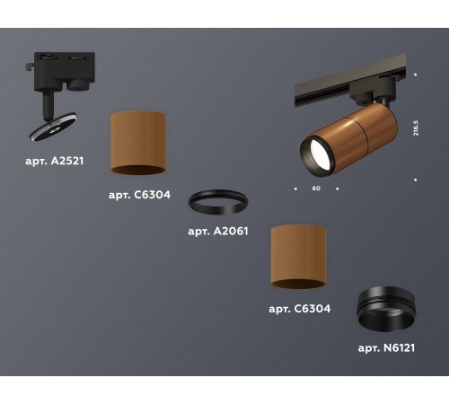 Светильник на штанге Ambrella Light XT6304001 XT Светильник на штанге Ambrella Light XT6304001 XT