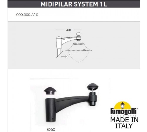 Фонарный столб Fumagalli G41.372.A10.AYE27 Globe 400 Modern