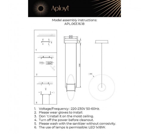 Подвесной светильник Aployt APL.063.16.18 Maritt Подвесной светильник Aployt APL.063.16.18 Maritt