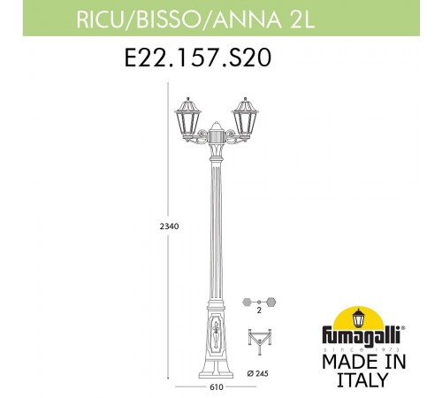 Фонарный столб Fumagalli E22.157.S20.BYF1R Anna