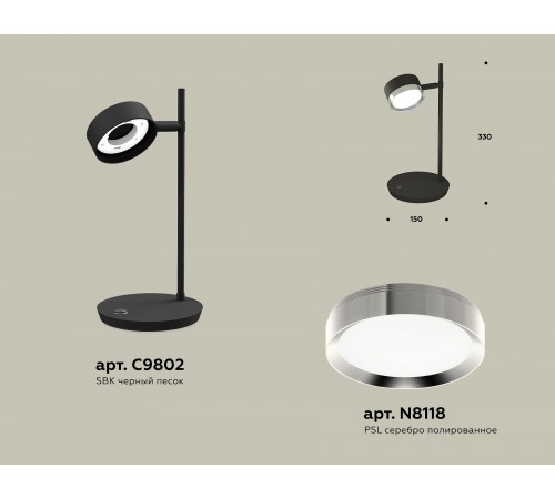 Настольная лампа офисная Ambrella Light XB9802151 XB Настольная лампа офисная Ambrella Light XB9802151 XB
