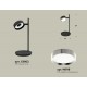 Настольная лампа офисная Ambrella Light XB9802151 XB