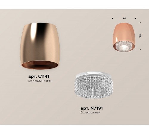 Накладной светильник Ambrella Light XS1144010 XS Накладной светильник Ambrella Light XS1144010 XS