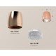 Накладной светильник Ambrella Light XS1144010 XS