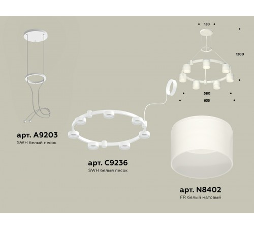 Подвесная люстра Ambrella Light XR92031604 XR Подвесная люстра Ambrella Light XR92031604 XR