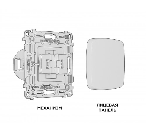 Выключатель проходной одноклавишный без рамки Ambrella Volt MO361020 Quant Выключатель проходной одноклавишный без рамки Ambrella Volt MO361020 Quant