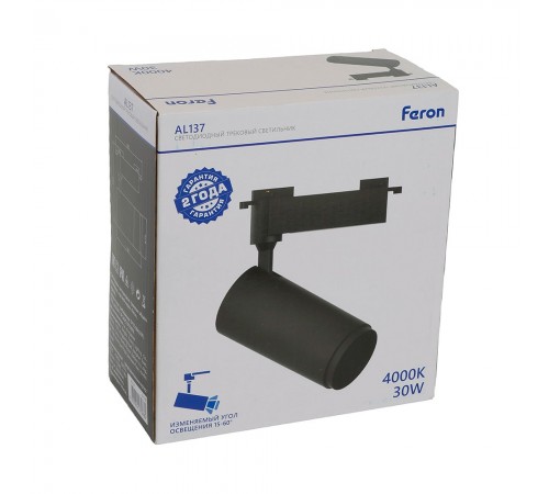 Светильник на штанге Feron 51178 AL137 Светильник на штанге Feron 51178 AL137
