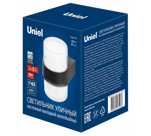 Светильник на штанге Uniel UL-00010516 ULU-P