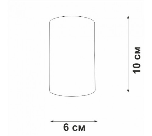 Накладной светильник Vitaluce V46400-8/1PL V46400 Накладной светильник Vitaluce V46400-8/1PL V46400