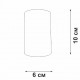 Накладной светильник Vitaluce V46400-8/1PL V46400