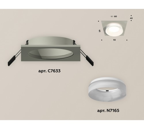 Встраиваемый светильник Ambrella Light XC7633041 XC Встраиваемый светильник Ambrella Light XC7633041 XC