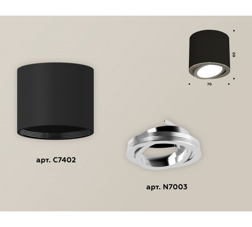 Накладной светильник Ambrella Light XS7402002 XS Накладной светильник Ambrella Light XS7402002 XS