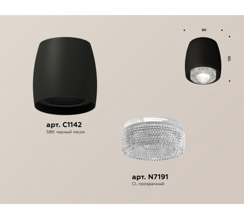 Накладной светильник Ambrella Light XS1142020 XS Накладной светильник Ambrella Light XS1142020 XS