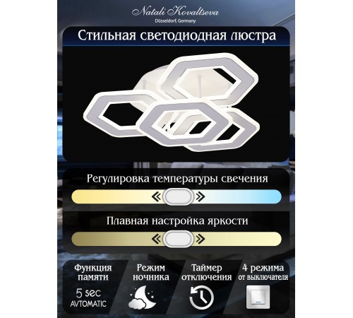 Потолочная люстра Natali Kovaltseva HIGH-TECH LED LAMPS 82060 Damask Потолочная люстра Natali Kovaltseva HIGH-TECH LED LAMPS 82060 Damask