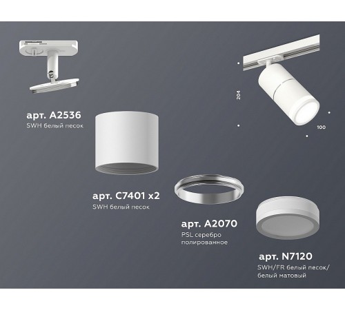 Светильник на штанге Ambrella Light XT7401003 XT Светильник на штанге Ambrella Light XT7401003 XT