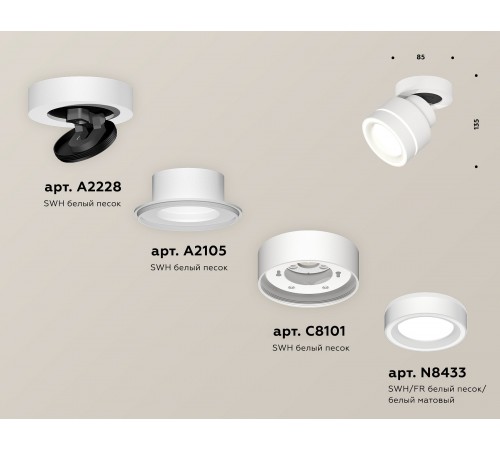 Спот Ambrella Light XM8101023 XM Спот Ambrella Light XM8101023 XM