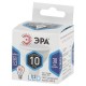 Лампа светодиодная Эра  MR16