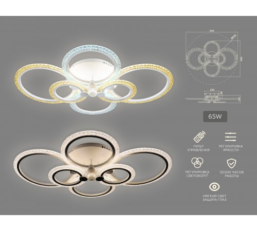 Потолочная люстра Ambrella Light FA4065 FA Потолочная люстра Ambrella Light FA4065 FA