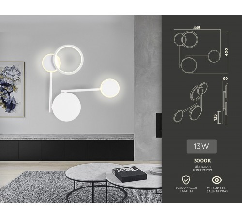Бра Ambrella Light FL5197 FL Бра Ambrella Light FL5197 FL