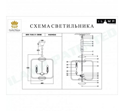 Подвесная люстра iLamp P2481-6 CR Mono Подвесная люстра iLamp P2481-6 CR Mono