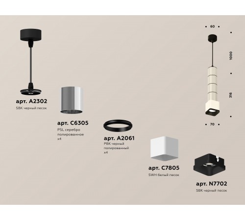 Подвесной светильник Ambrella Light XP7805001 XP Подвесной светильник Ambrella Light XP7805001 XP