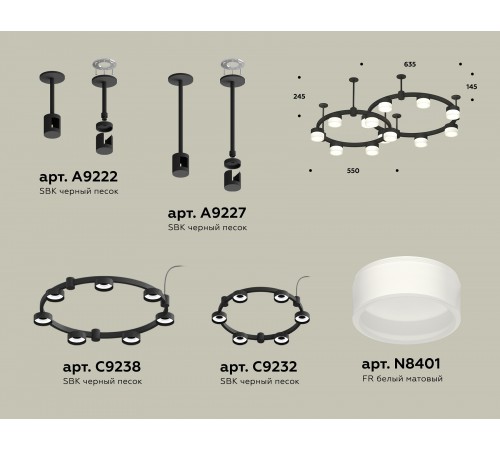 Подвесная люстра Ambrella Light XR92221002 XR Подвесная люстра Ambrella Light XR92221002 XR