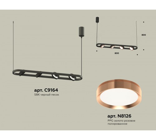 Подвесной светильник Ambrella Light XB9164103 XB Подвесной светильник Ambrella Light XB9164103 XB