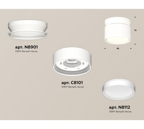 Накладной светильник Ambrella Light XS8101045 XS Накладной светильник Ambrella Light XS8101045 XS