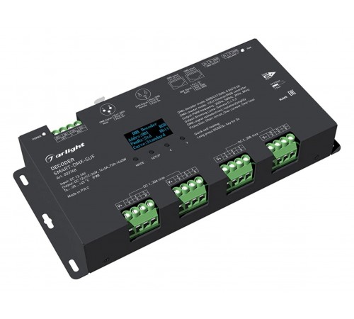 Декодер DMX Arlight 033768 Декодер DMX Arlight 033768