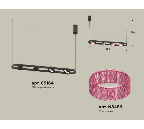 Подвесной светильник Ambrella Light XB9164201 XB Подвесной светильник Ambrella Light XB9164201 XB