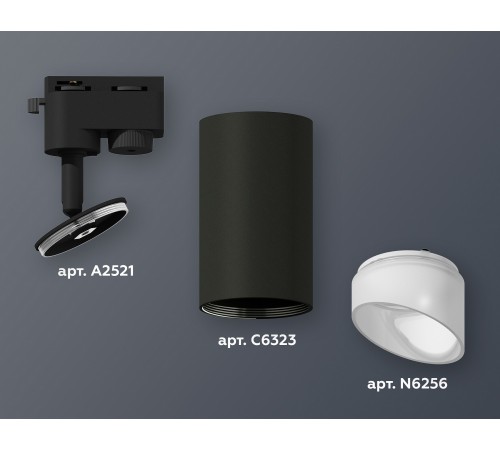 Светильник на штанге Ambrella Light XT6323180 XT Светильник на штанге Ambrella Light XT6323180 XT