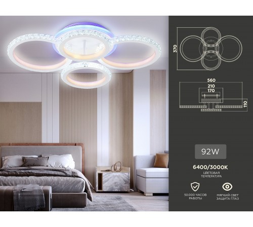 Потолочная люстра Ambrella Light FA9524 FA Потолочная люстра Ambrella Light FA9524 FA