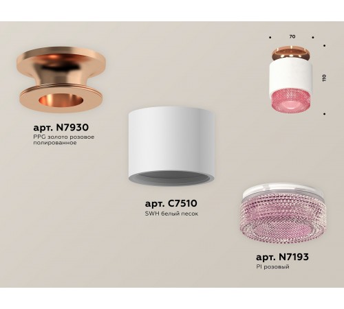 Накладной светильник Ambrella Light XS7510142 XS Накладной светильник Ambrella Light XS7510142 XS