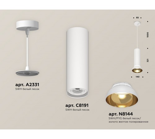 Подвесной светильник Ambrella Light XP8191101 XP Подвесной светильник Ambrella Light XP8191101 XP