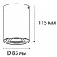 Накладной светильник Italline M02-85115 white M02-85115