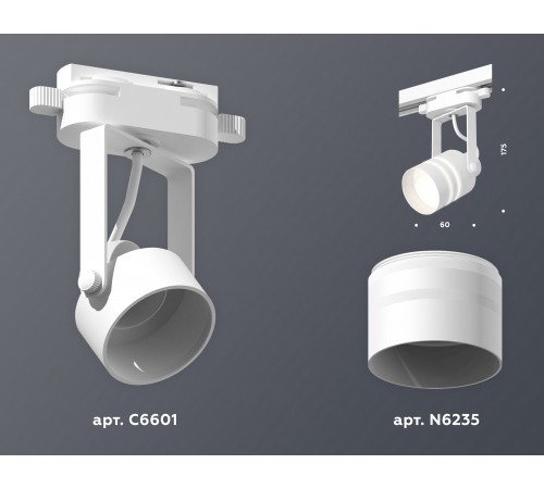 Светильник на штанге Ambrella Light XT6601082 XT Светильник на штанге Ambrella Light XT6601082 XT