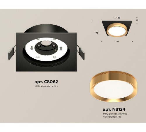 Встраиваемый светильник Ambrella Light XC8062005 XC
