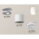 Накладной светильник Ambrella Light XS7510045 XS
