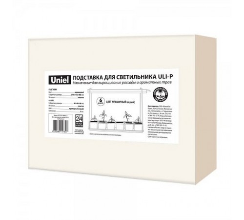 Подставка для цветов UFP-G56S MARBLE 6 UL-00006092