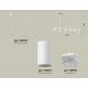 Подвесной светильник Ambrella Light XB9005350 XB